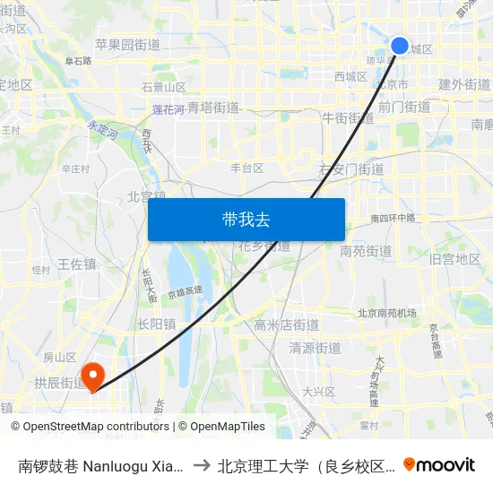 南锣鼓巷 Nanluogu Xiang to 北京理工大学（良乡校区） map