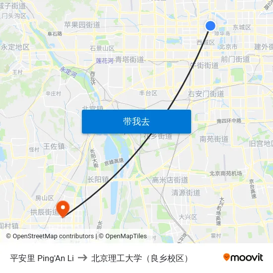 平安里 Ping'An Li to 北京理工大学（良乡校区） map
