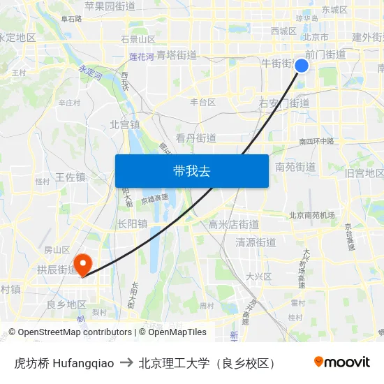 虎坊桥 Hufangqiao to 北京理工大学（良乡校区） map