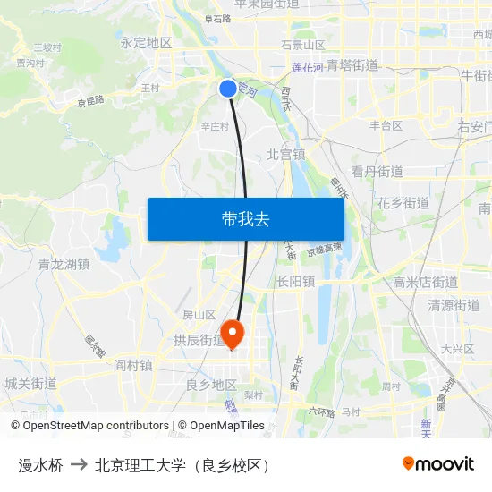 漫水桥 to 北京理工大学（良乡校区） map