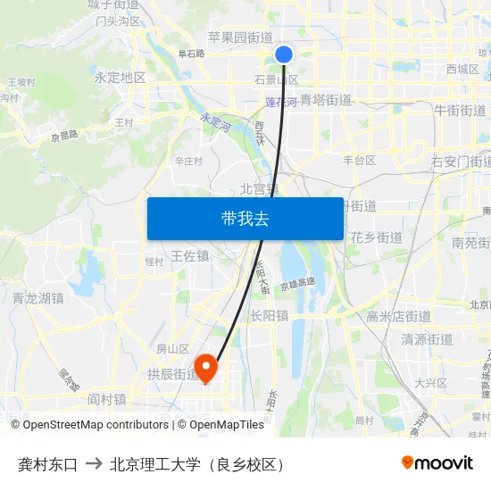 龚村东口 to 北京理工大学（良乡校区） map