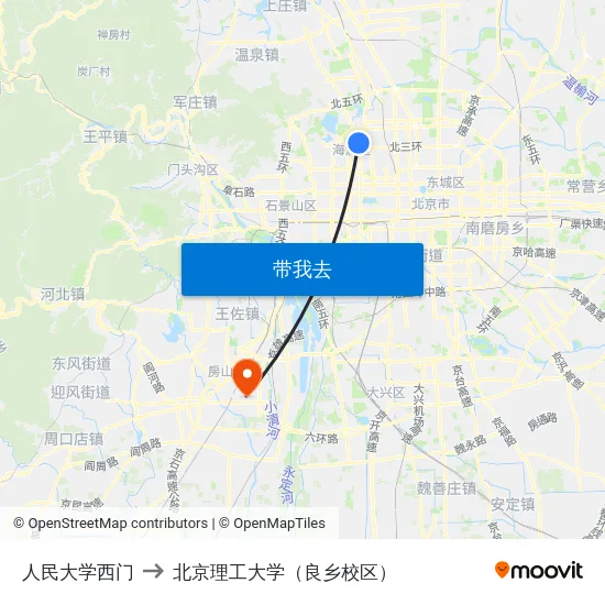人民大学西门 to 北京理工大学（良乡校区） map