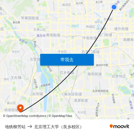 地铁柳芳站 to 北京理工大学（良乡校区） map