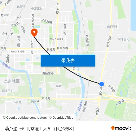 葫芦垡 to 北京理工大学（良乡校区） map