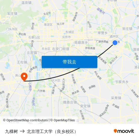 九棵树 to 北京理工大学（良乡校区） map