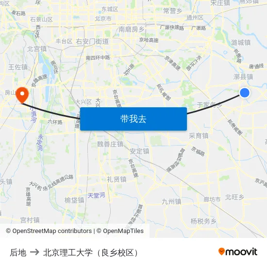 后地 to 北京理工大学（良乡校区） map
