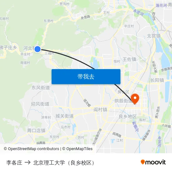李各庄 to 北京理工大学（良乡校区） map