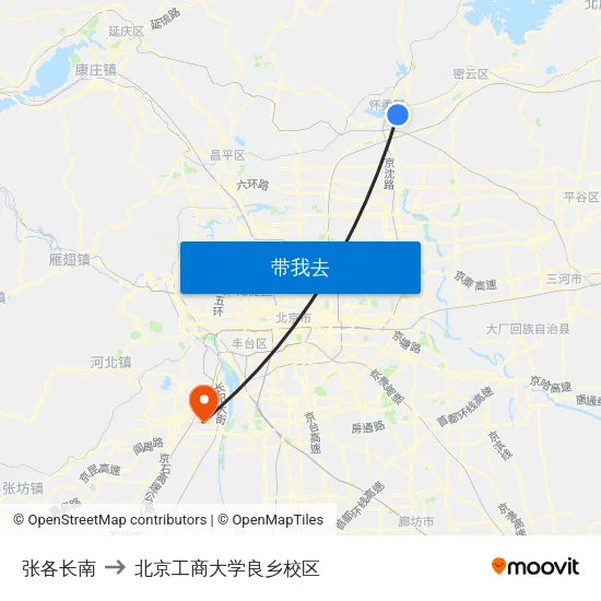张各长南 to 北京工商大学良乡校区 map