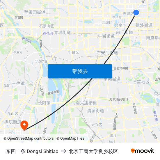 东四十条 Dongsi Shitiao to 北京工商大学良乡校区 map