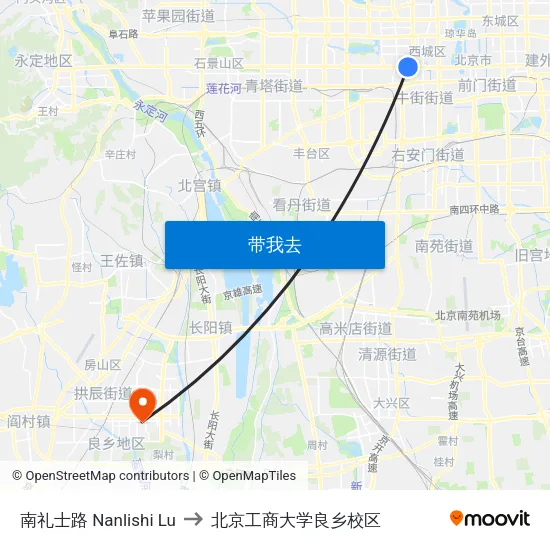 南礼士路 Nanlishi Lu to 北京工商大学良乡校区 map