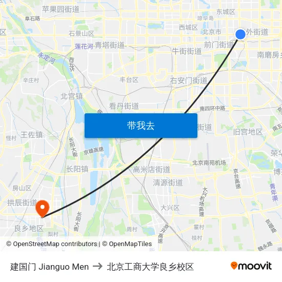 建国门 Jianguo Men to 北京工商大学良乡校区 map