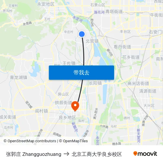 张郭庄 Zhangguozhuang to 北京工商大学良乡校区 map