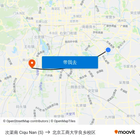 次渠南 Ciqu Nan (S) to 北京工商大学良乡校区 map