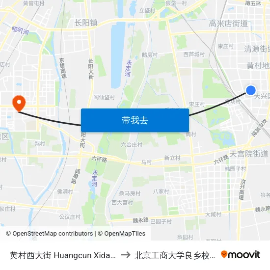 黄村西大街 Huangcun Xidajie to 北京工商大学良乡校区 map