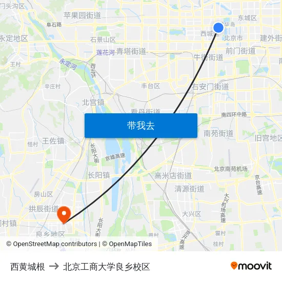 西黄城根 to 北京工商大学良乡校区 map