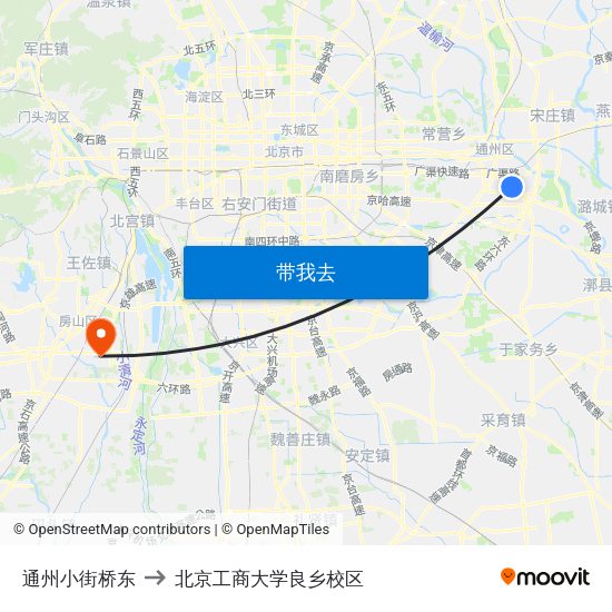 通州小街桥东 to 北京工商大学良乡校区 map