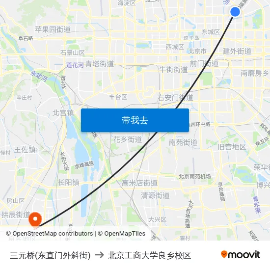 三元桥(东直门外斜街) to 北京工商大学良乡校区 map