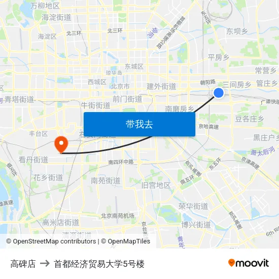 高碑店 to 首都经济贸易大学5号楼 map