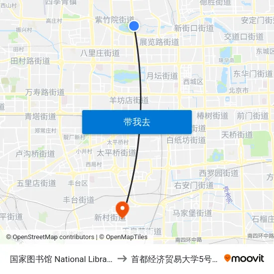 国家图书馆 National Library to 首都经济贸易大学5号楼 map