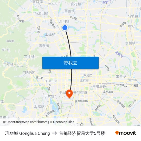 巩华城 Gonghua Cheng to 首都经济贸易大学5号楼 map