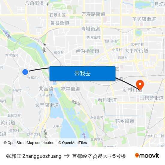 张郭庄 Zhangguozhuang to 首都经济贸易大学5号楼 map