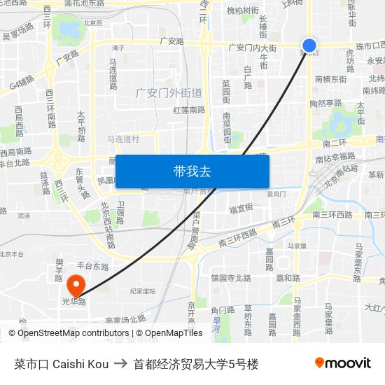 菜市口 Caishi Kou to 首都经济贸易大学5号楼 map