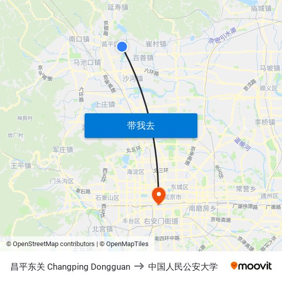 昌平东关 Changping Dongguan to 中国人民公安大学 map