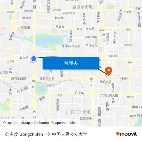 公主坟 Gongzhufen to 中国人民公安大学 map
