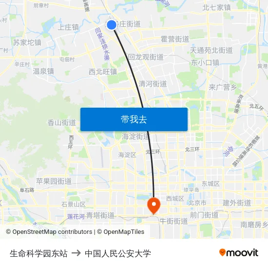 生命科学园东站 to 中国人民公安大学 map
