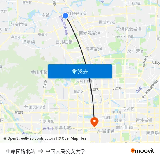 生命园路北站 to 中国人民公安大学 map