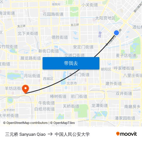 三元桥 Sanyuan Qiao to 中国人民公安大学 map