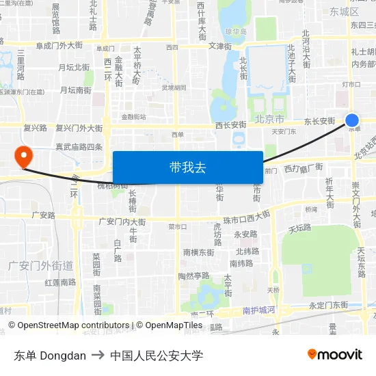 东单 Dongdan to 中国人民公安大学 map