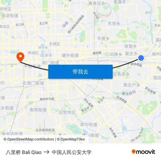 八里桥 Bali Qiao to 中国人民公安大学 map