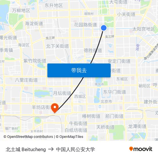 北土城 Beitucheng to 中国人民公安大学 map