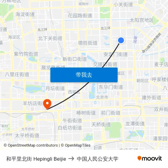 和平里北街  Hepingli Beijie to 中国人民公安大学 map