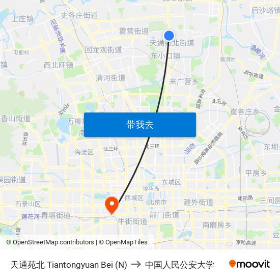 天通苑北 Tiantongyuan Bei (N) to 中国人民公安大学 map