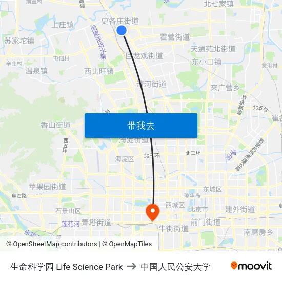 生命科学园  Life Science Park to 中国人民公安大学 map