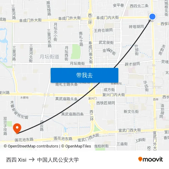 西四 Xisi to 中国人民公安大学 map