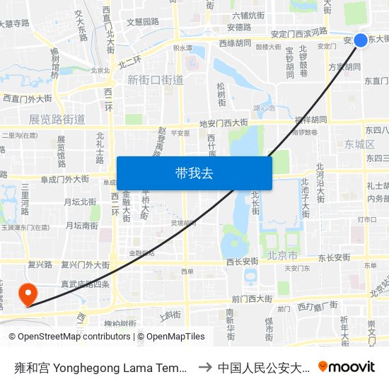 雍和宫 Yonghegong Lama Temple to 中国人民公安大学 map