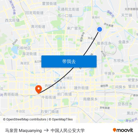 马泉营  Maquanying to 中国人民公安大学 map