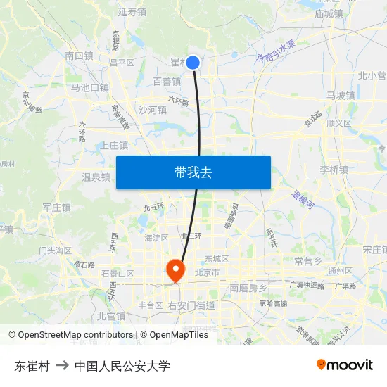东崔村 to 中国人民公安大学 map