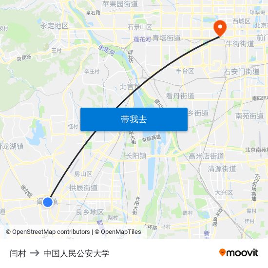 闫村 to 中国人民公安大学 map
