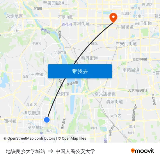 地铁良乡大学城站 to 中国人民公安大学 map