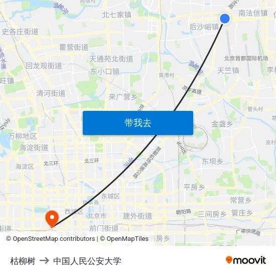 枯柳树 to 中国人民公安大学 map