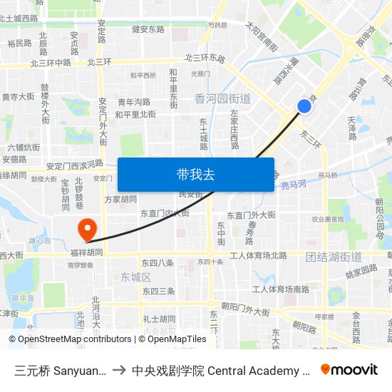 三元桥 Sanyuan Qiao to 中央戏剧学院 Central Academy of Drama map