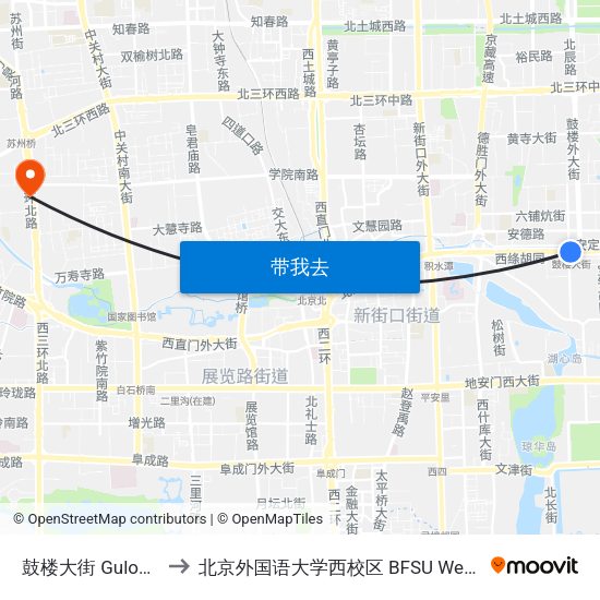 鼓楼大街 Gulou Dajie to 北京外国语大学西校区 BFSU West Campus map