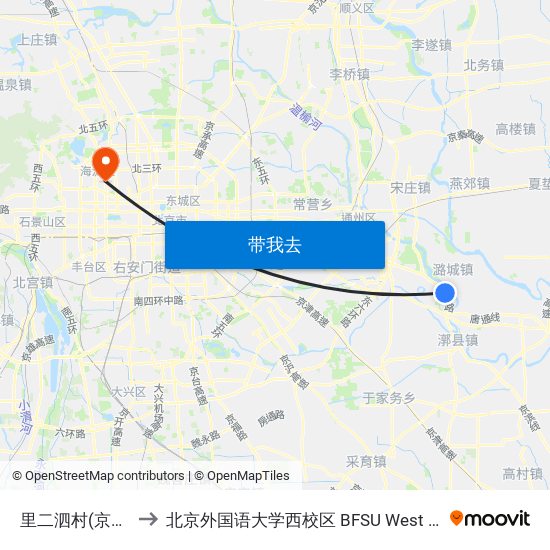 里二泗村(京塘路) to 北京外国语大学西校区 BFSU West Campus map