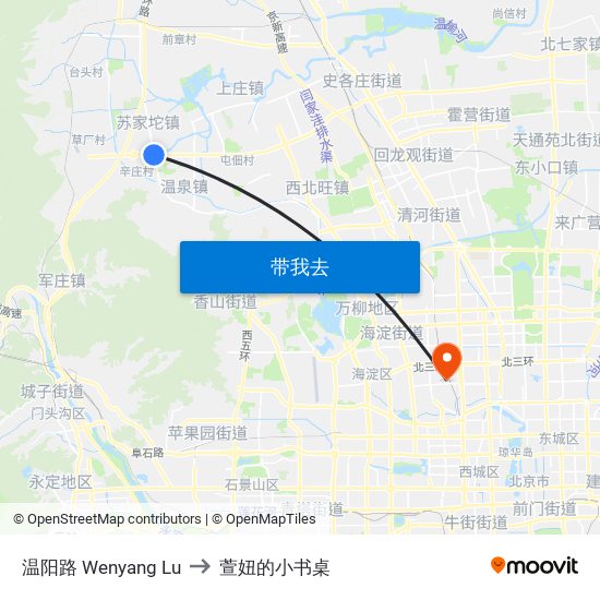 温阳路 Wenyang Lu to 萱妞的小书桌 map