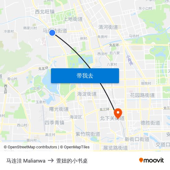 马连洼 Malianwa to 萱妞的小书桌 map