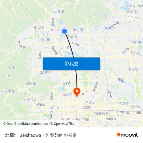 北邵洼 Beishaowa to 萱妞的小书桌 map